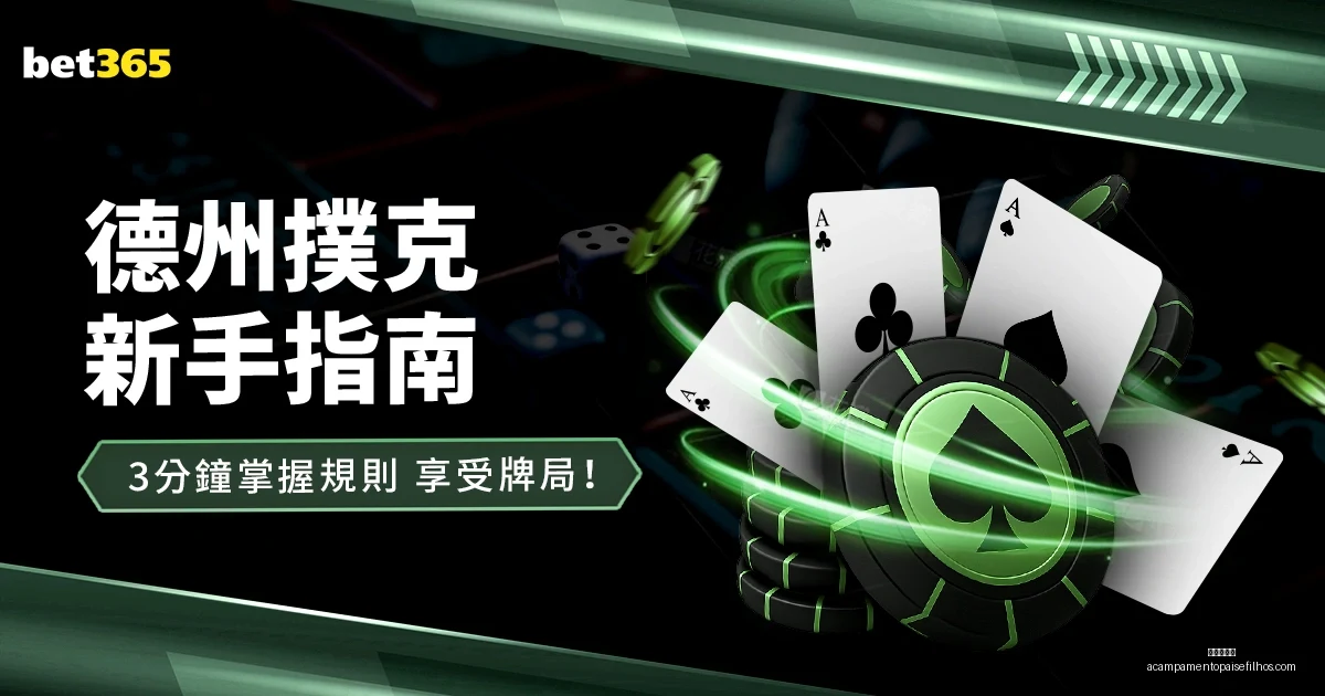 赛季中超联,赛处罚规定,概览,九游会真人官网,九游会真人,九游会娱乐,九游会直播,九游会互动
