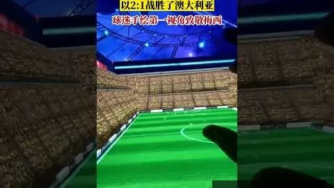 雷恩中场卡馬文加年龄之谜揭晓