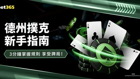 “2025赛季，九游会直播，中超联赛处罚规定概览”