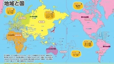 “多特蒙德31轮对决沃夫斯堡以6-0完胜，阿德耶米与贝尔林厄姆各进两球，紧追拜仁一分差距！”