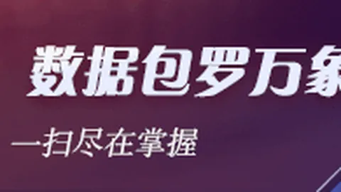 腾讯电竞盛典，最佳战队揭晓！