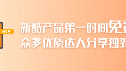 荣耀电竞新品亮相，性能再创新高_284