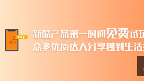 《英雄联盟》11冠军诞生，品牌赞助双赢